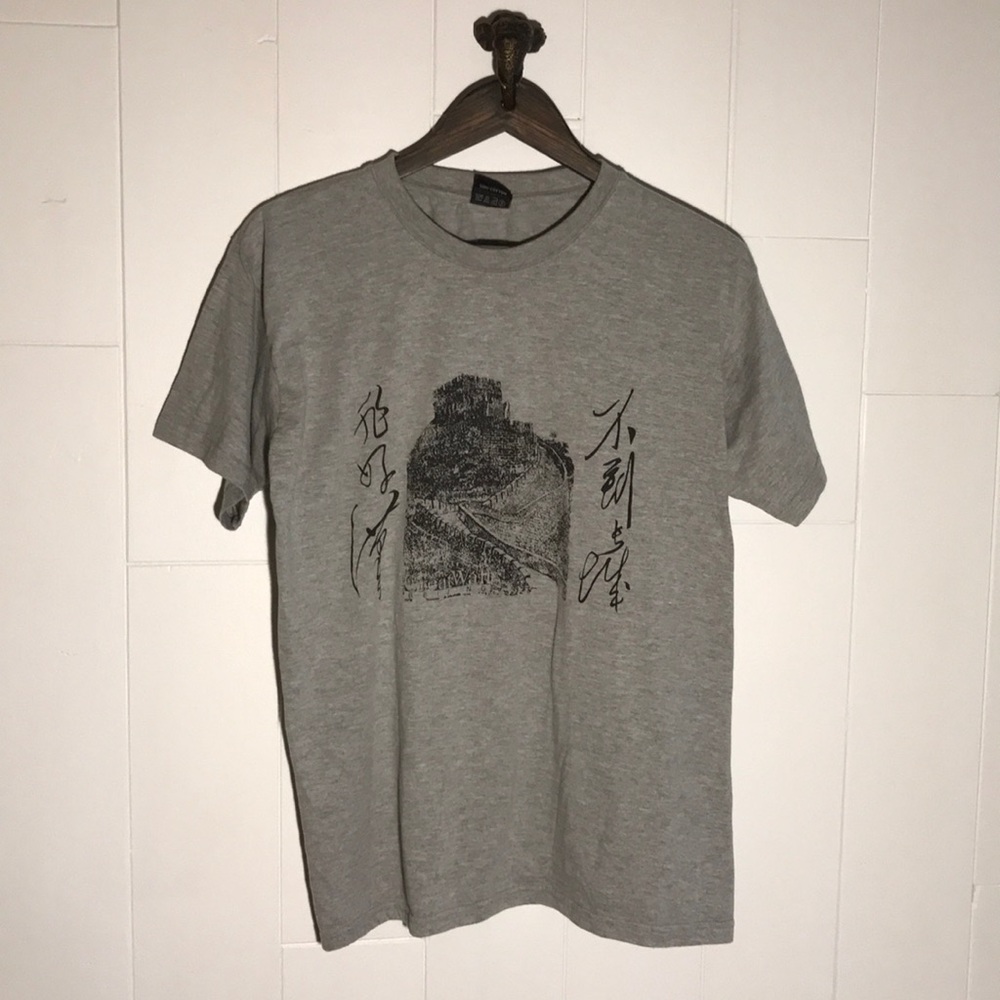 (20) Great Wall of China shirt